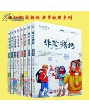 市委办公室：“志愿红”成为冬日里一抹“暖阳”