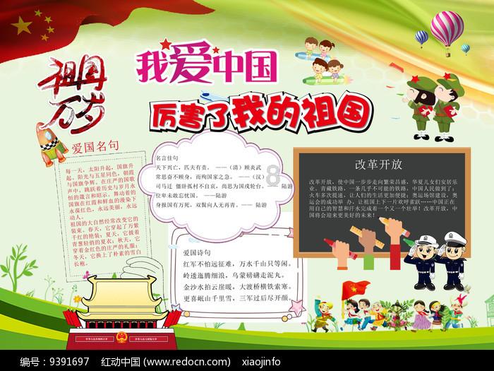 热血无赖