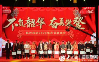 易币付游戏画面